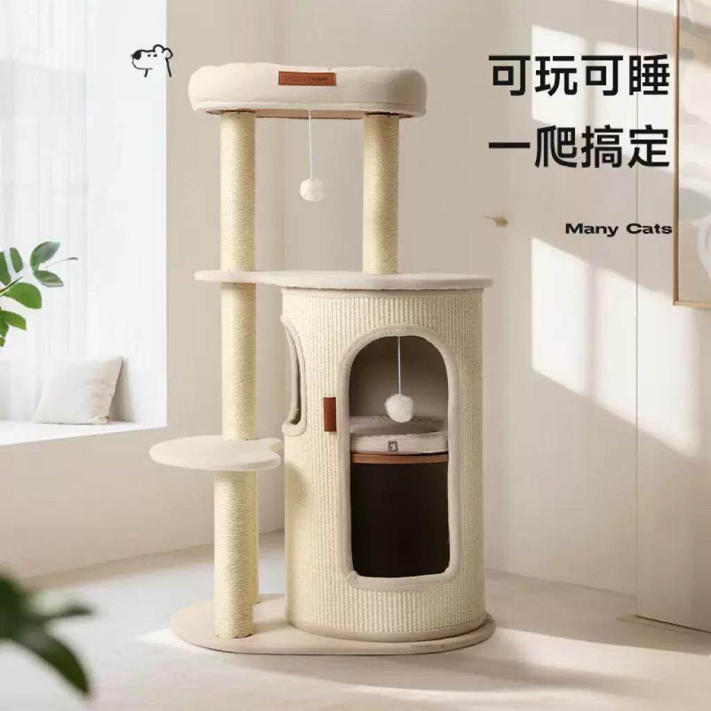 猫爬架家用小户型不占地冬季保暖猫窝一体多层剑麻桶攀爬猫抓板子