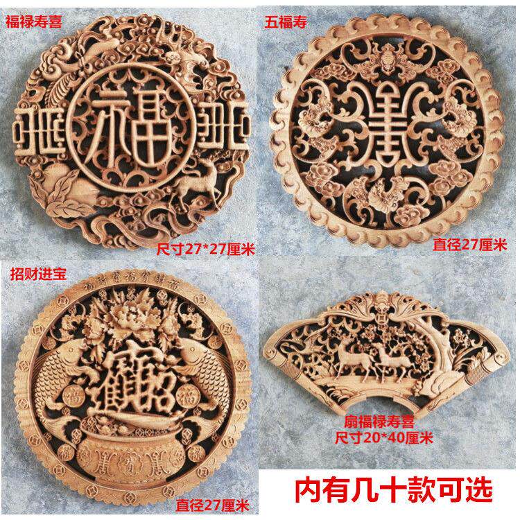 东阳木雕挂件 木雕挂件客厅卧室壁饰 实木雕刻 长方形单龙 五福