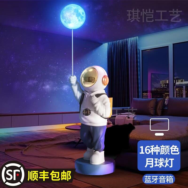 太空人太空人客厅大型落地灯摆件暴力熊轻奢高档装饰乔迁新居礼品