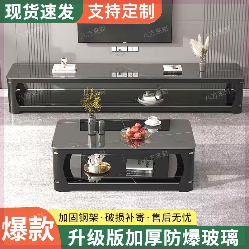 双层茶几电视柜组合现代简约钢化玻璃桌家用客厅小户型长方形桌子