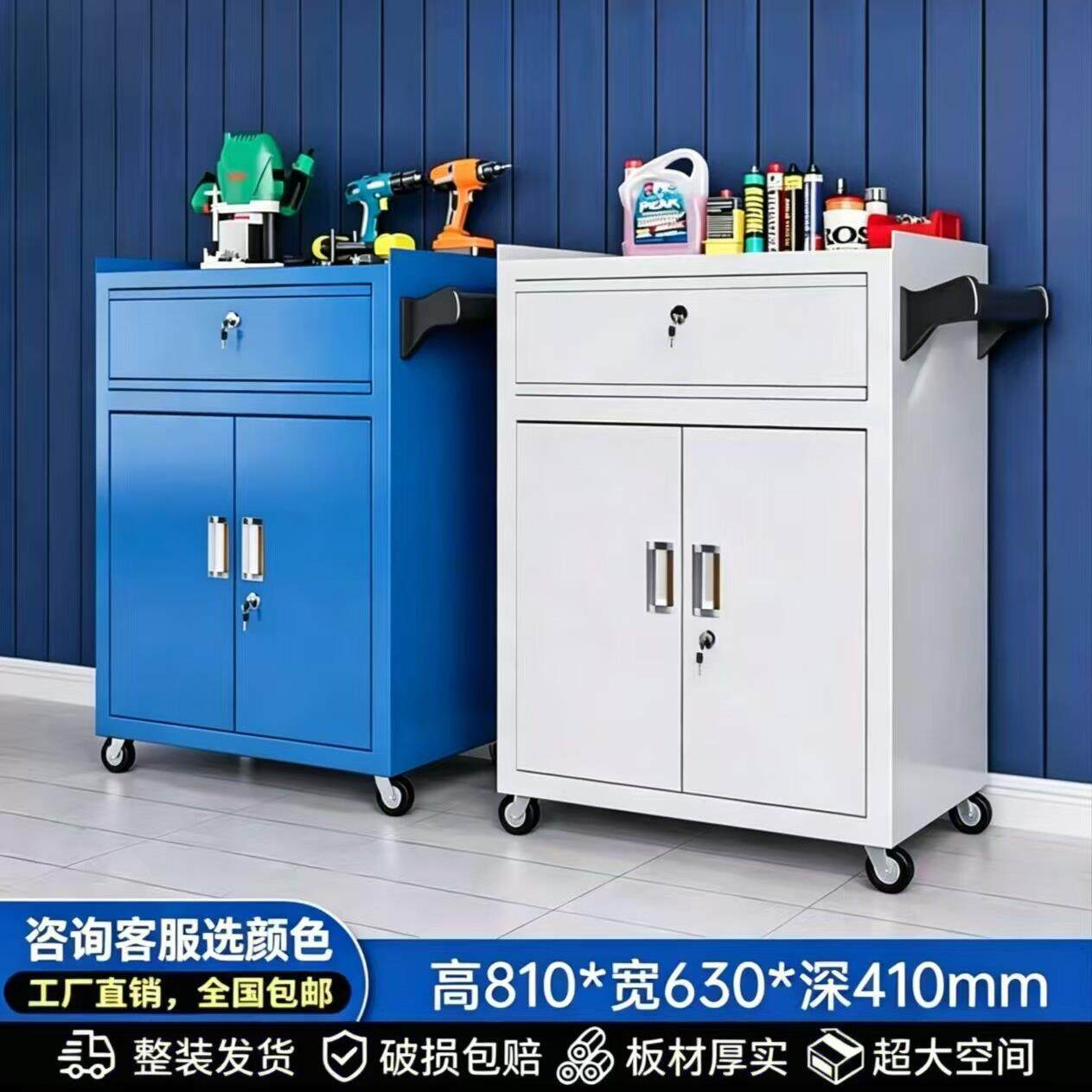 多功能移动工具柜汽修工具车抽屉带轮维修手推车