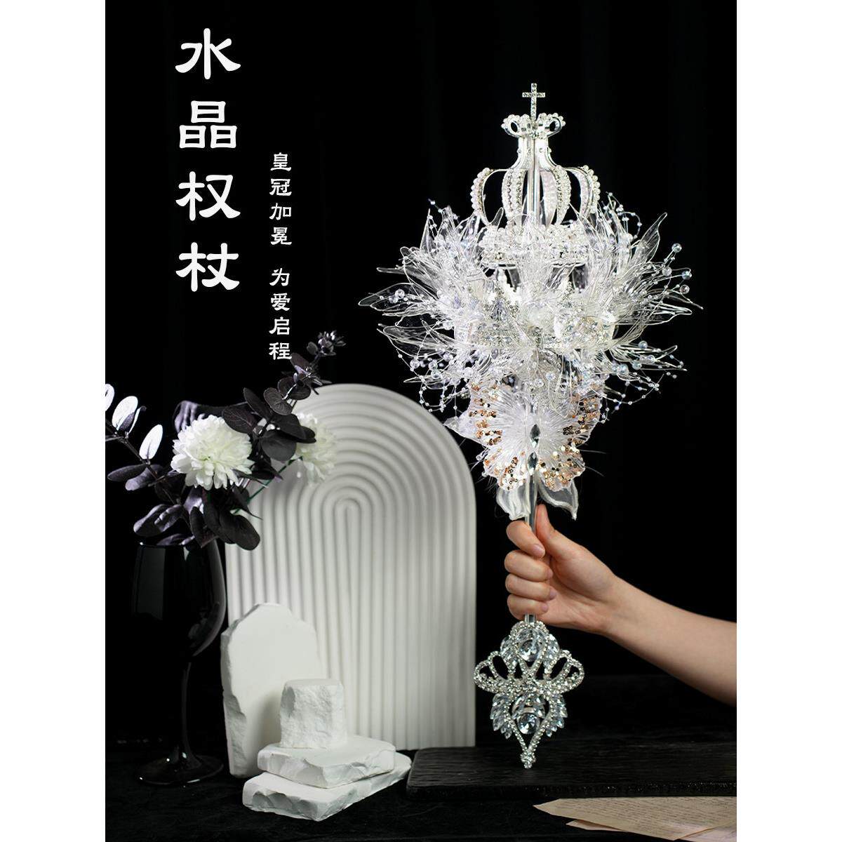 珍珠手捧花新娘结婚重工高级婚纱权杖diy手工材料包领证拍照礼物