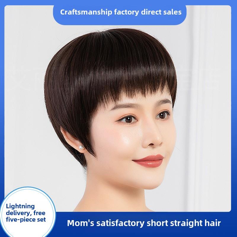 假发女蓬松透气短发真发全真人发丝中老年女士妈妈整顶自然假发套