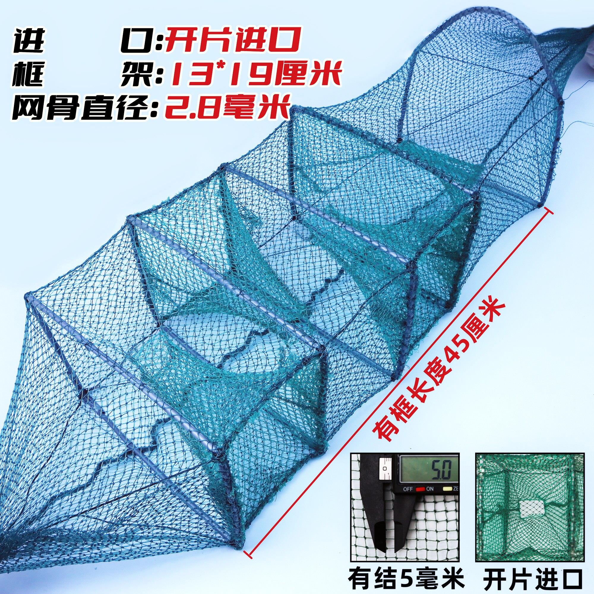 黄鳝泥鳅网小虾米龙虾网网鳝鱼1米6节4门黄鳝专用