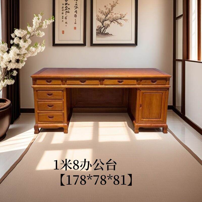 红木家具书桌金花梨木原木写字台全实木家用办公桌椅新中式办公台