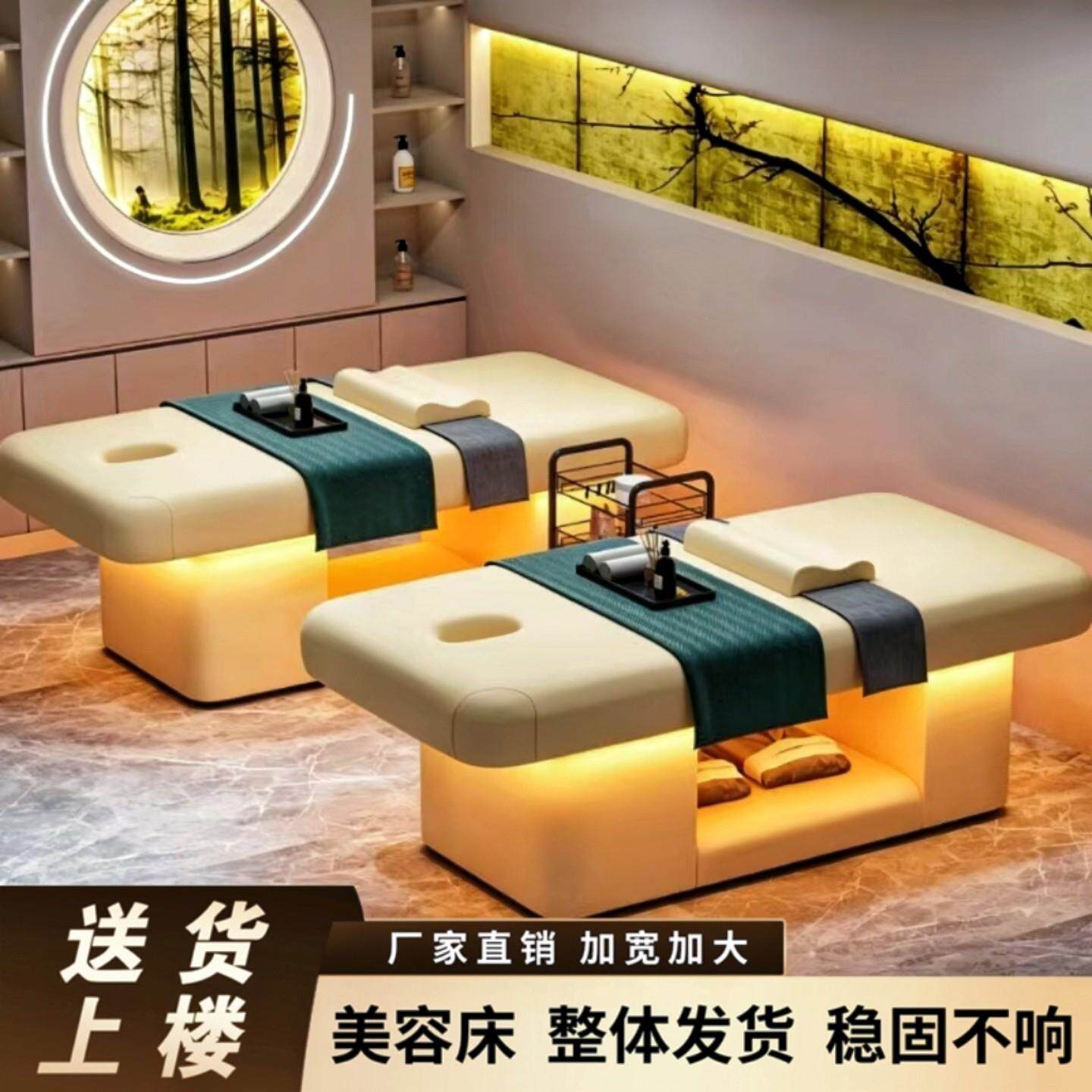储物美容床美容院专用床泰式按摩推拿床熏蒸美体医美床乳胶可升降