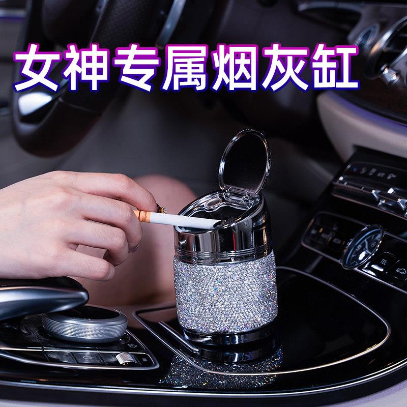 女神车载烟灰缸网红金属高档车内饰品摆件汽车饰品摆件车载