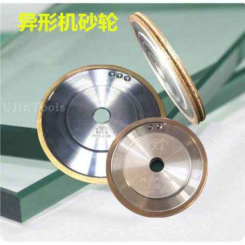 UJin锐晶/金刚石砂轮厂家品质直销（定制超连结）