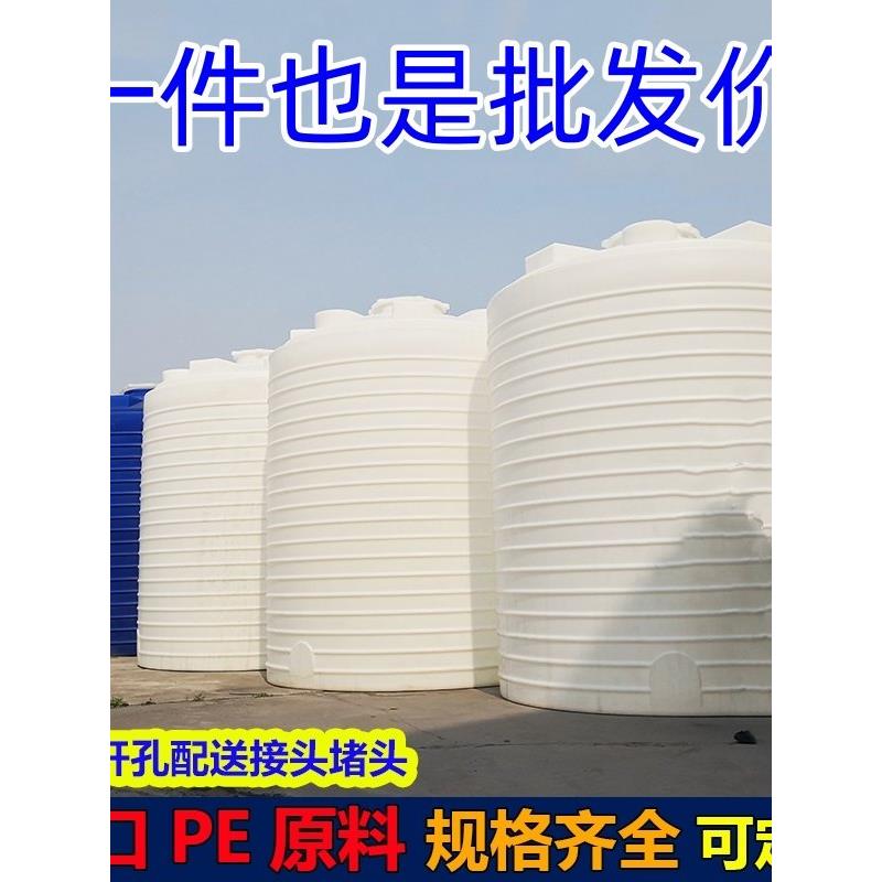 加厚塑料水塔储水罐食品级塑料水桶pe大容量耐腐蚀储水桶卧式水塔
