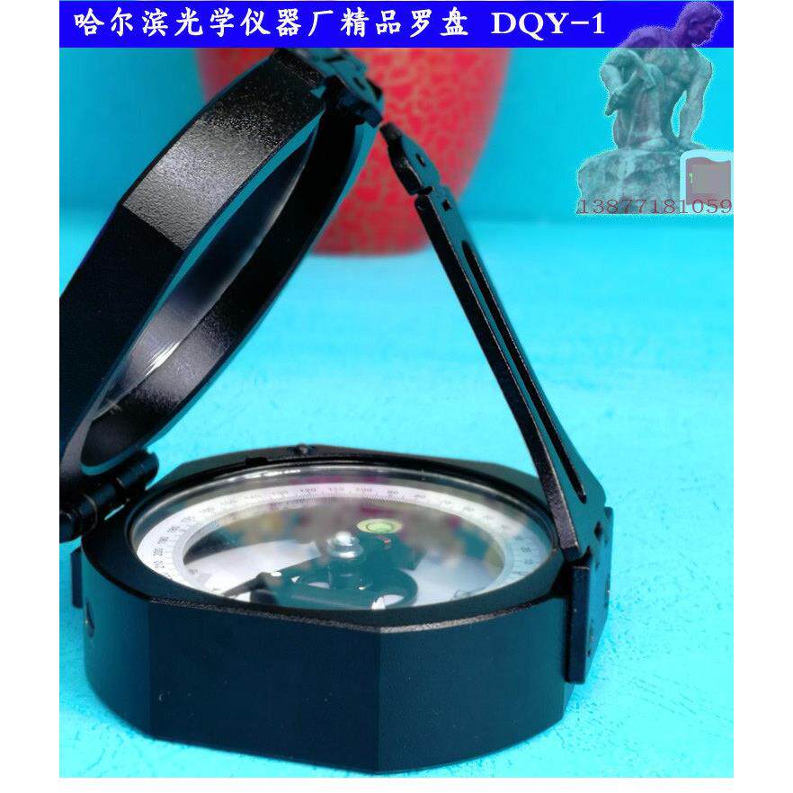 哈光新品DQY-1/DQL-8地质罗盘仪测产状测坡度测走向倾角测量仪