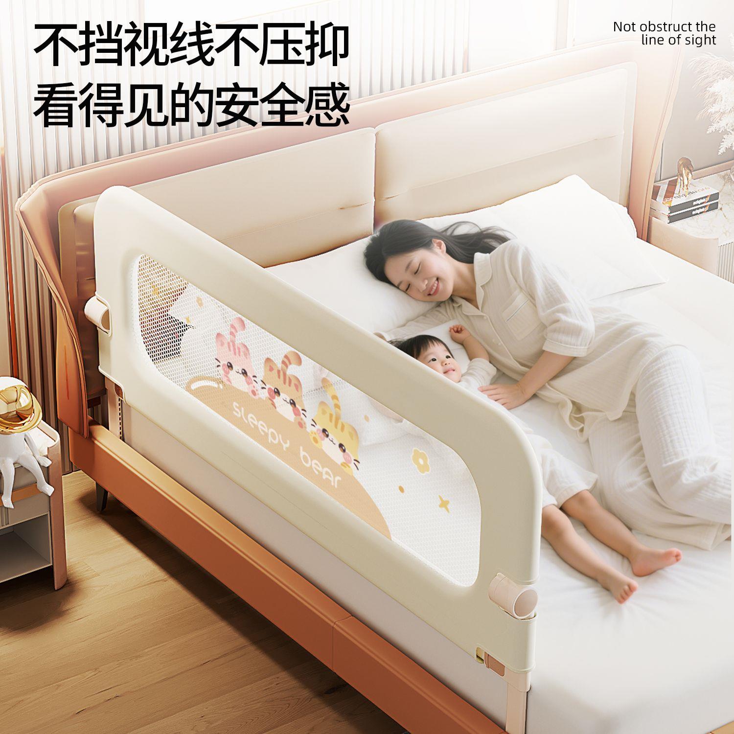 婴幼儿防护围栏床围栏宝宝防摔防护栏儿童床围栏婴儿床边折叠挡板