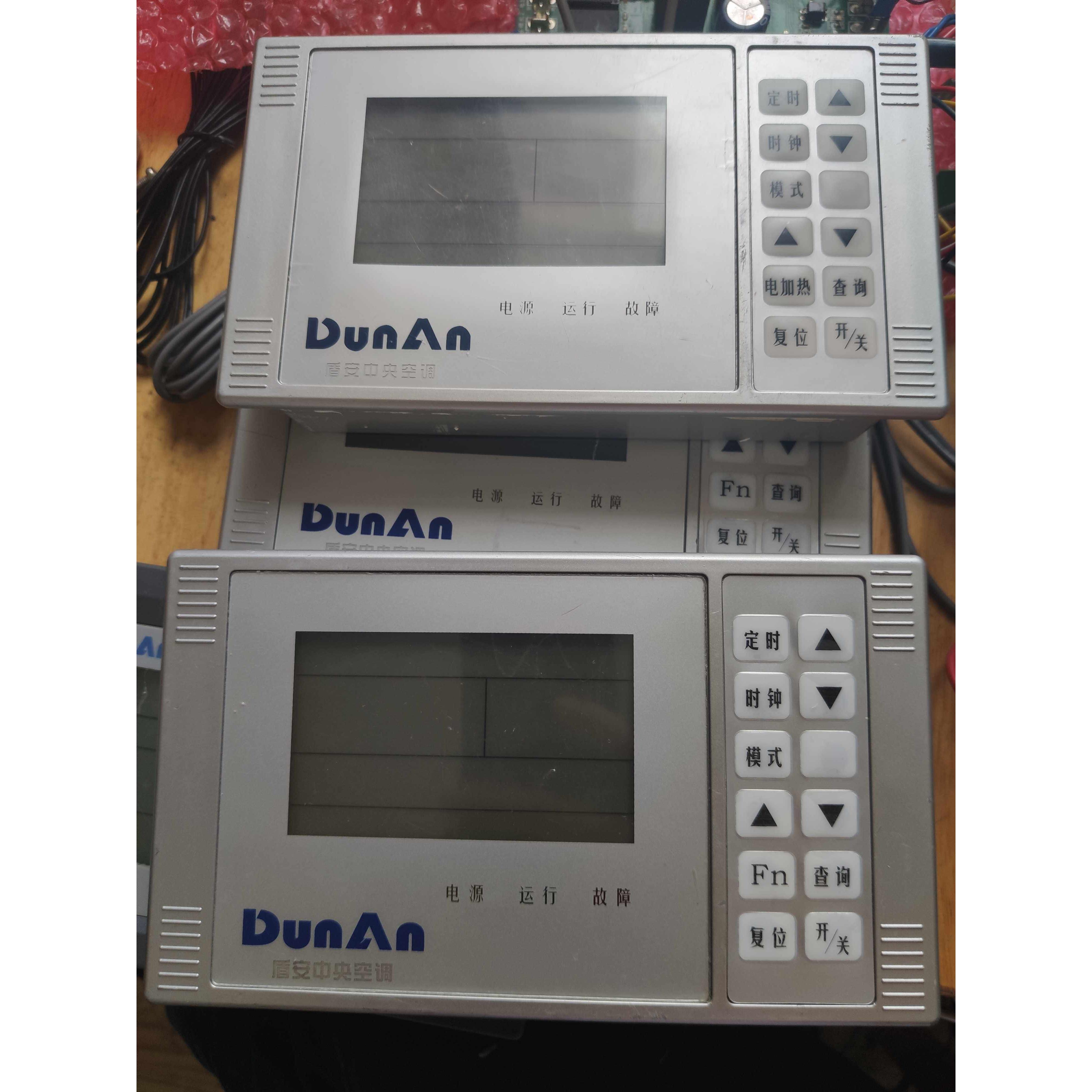 盾安中央空调控制器面板手操器7049FWRM-WB4.0线控器DUNAN