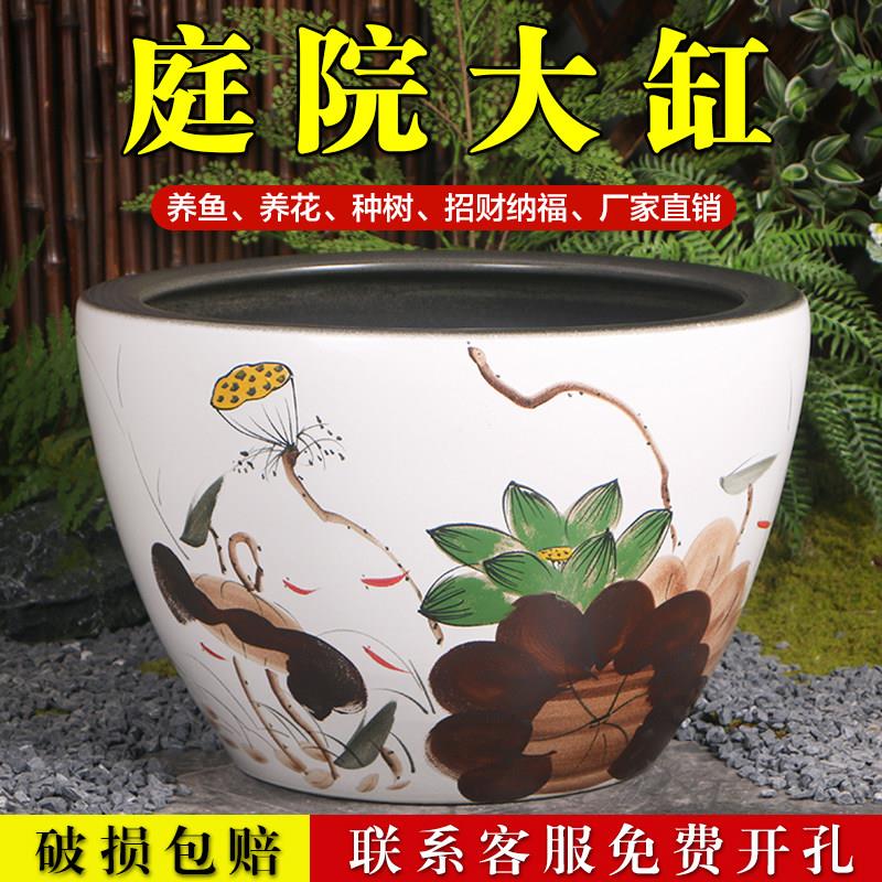陶瓷1.2米鱼缸水缸养鱼养龟阳台睡莲荷花缸室外庭院造景陶瓷大缸