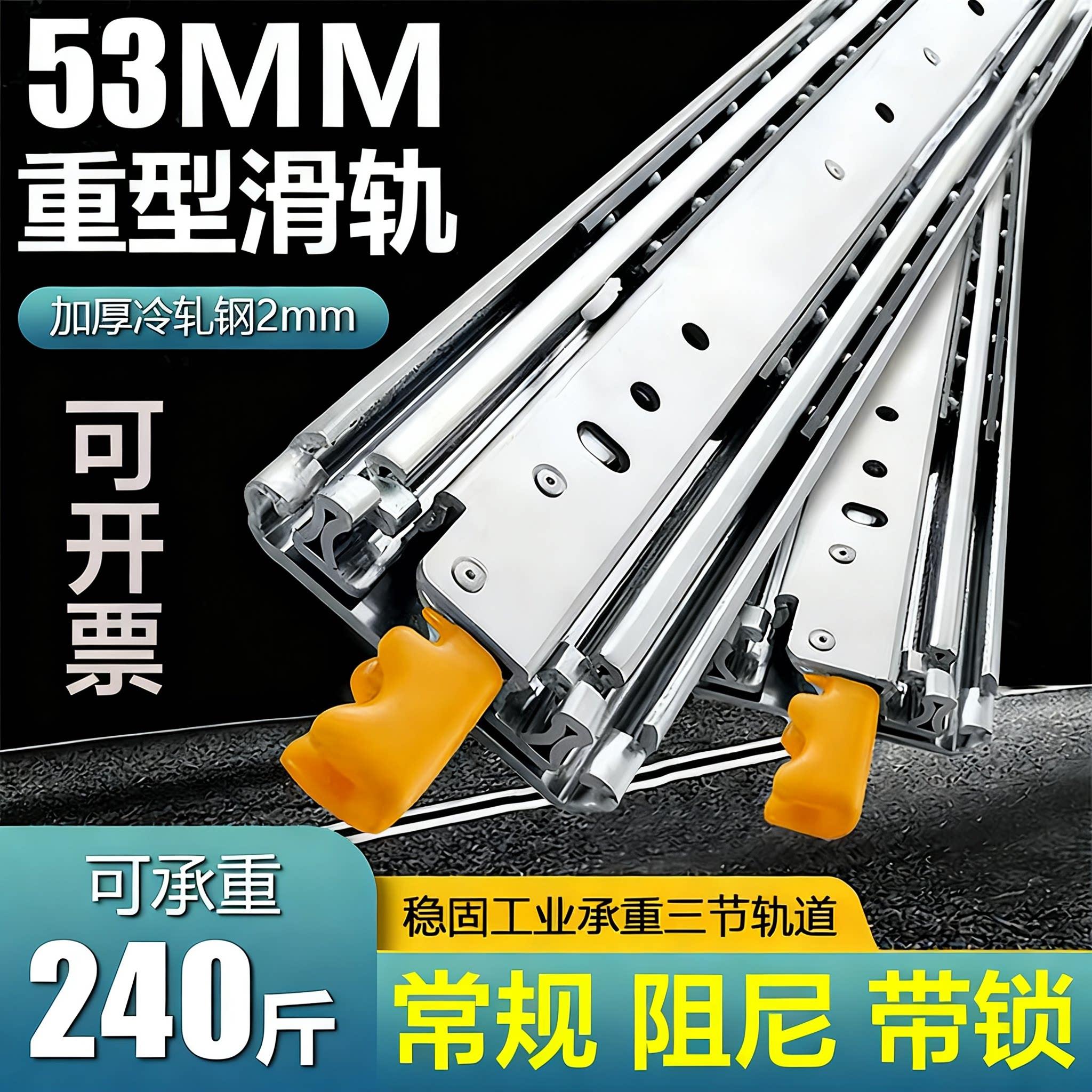 东泰工业重型导轨滑轨 自锁式导轨滑轨 榻榻米专用导轨 阻尼缓冲