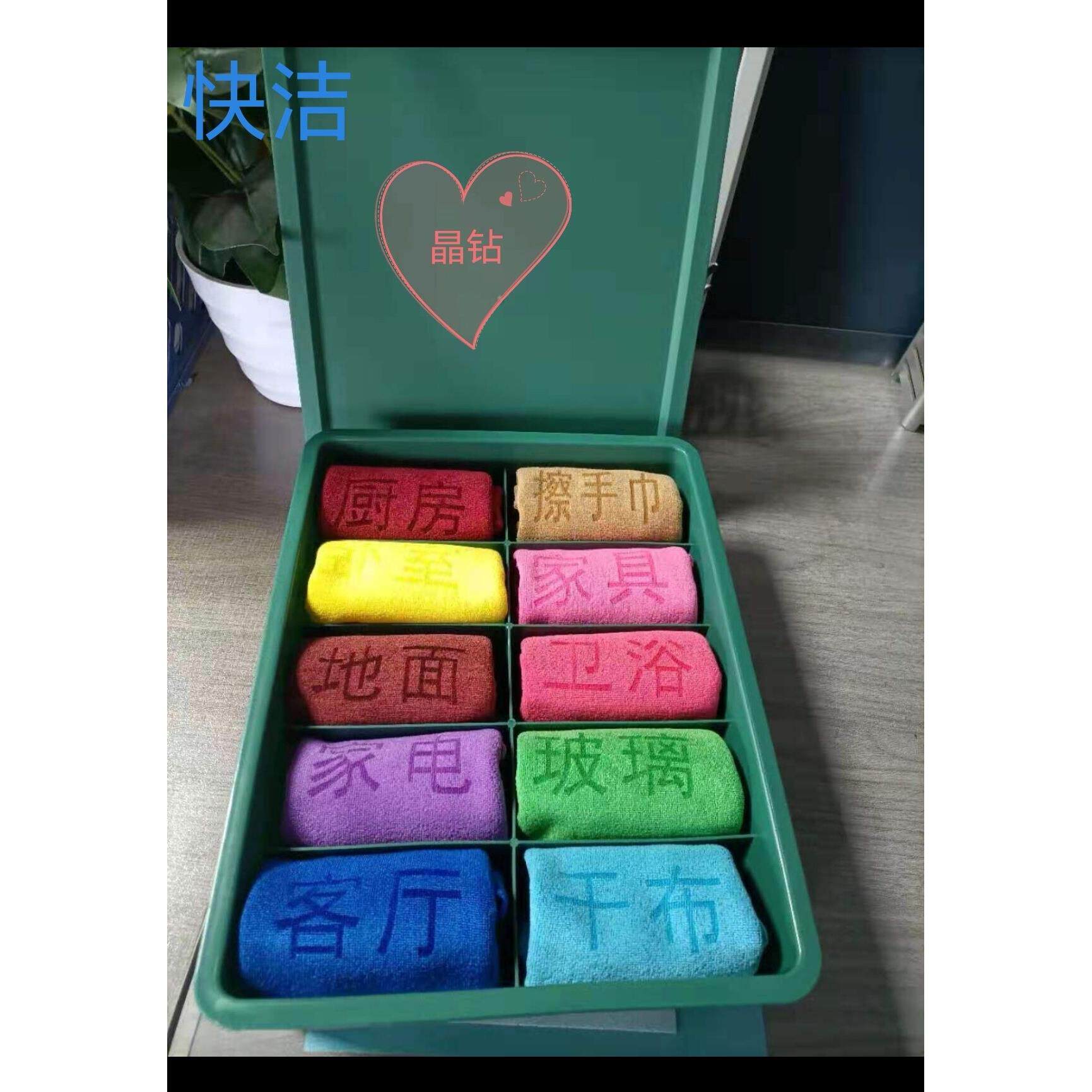 家用家政抹布多色专用清洁毛巾吸水不掉毛擦地板分类高档十条装美