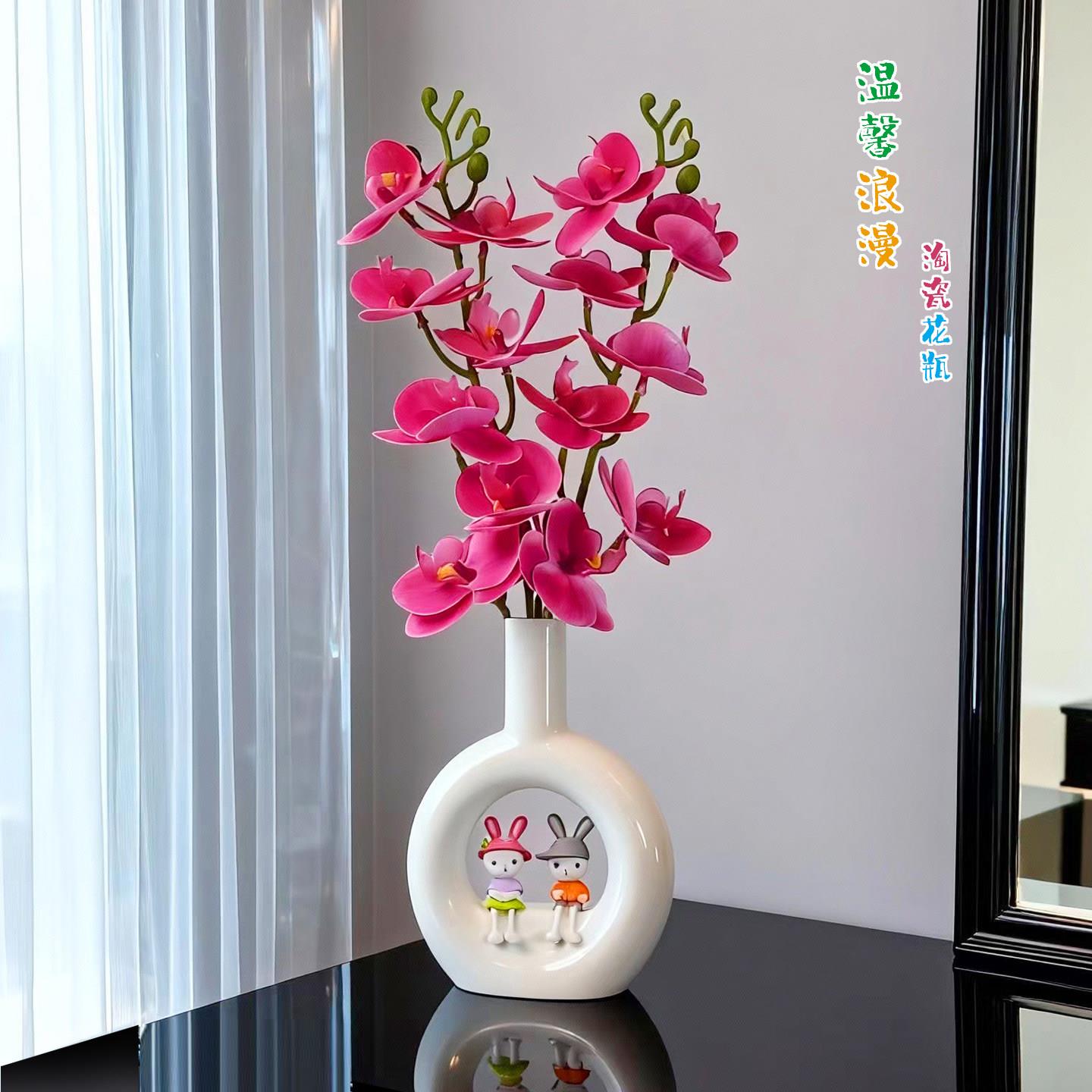 新款高颜值温馨浪漫陶瓷花瓶情侣礼物花瓶客厅化妆台装饰精致摆件
