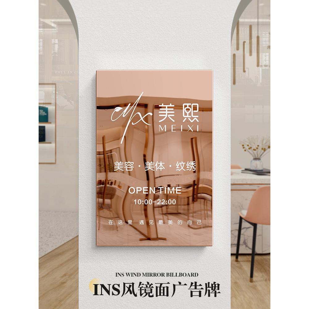 不锈钢镜面广告牌ins韩风创意网红拍照打卡门牌服装店招牌定制