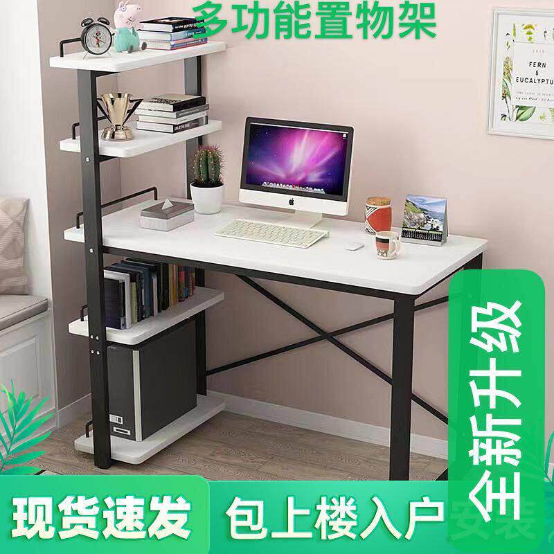 电竞桌椅套装简约办公书桌租房卧室书桌家用游戏竞技电脑台式桌