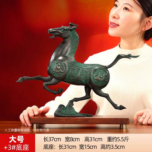 朱炳仁黄铜马摆件《马踏飞燕》家居装饰品客厅办公室公司开业乔迁