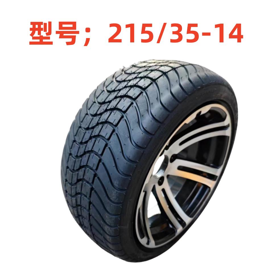 改装四轮电动车配件 沙滩车卡丁车215/35-14寸真空公路轮胎带轮毂