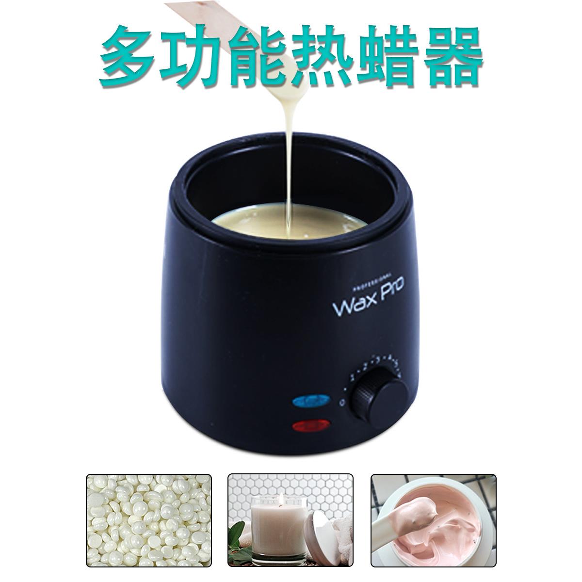 采购产品多功能熔蜡机，除毛，蜂蜡加热器，不粘锅，恒温热蜡机，