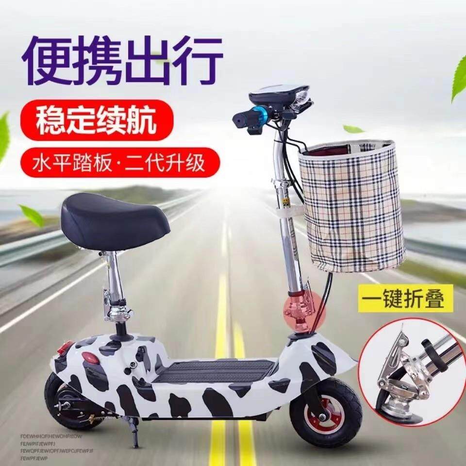 滑板车代步车电动车迷你小型折叠轻便小海豚