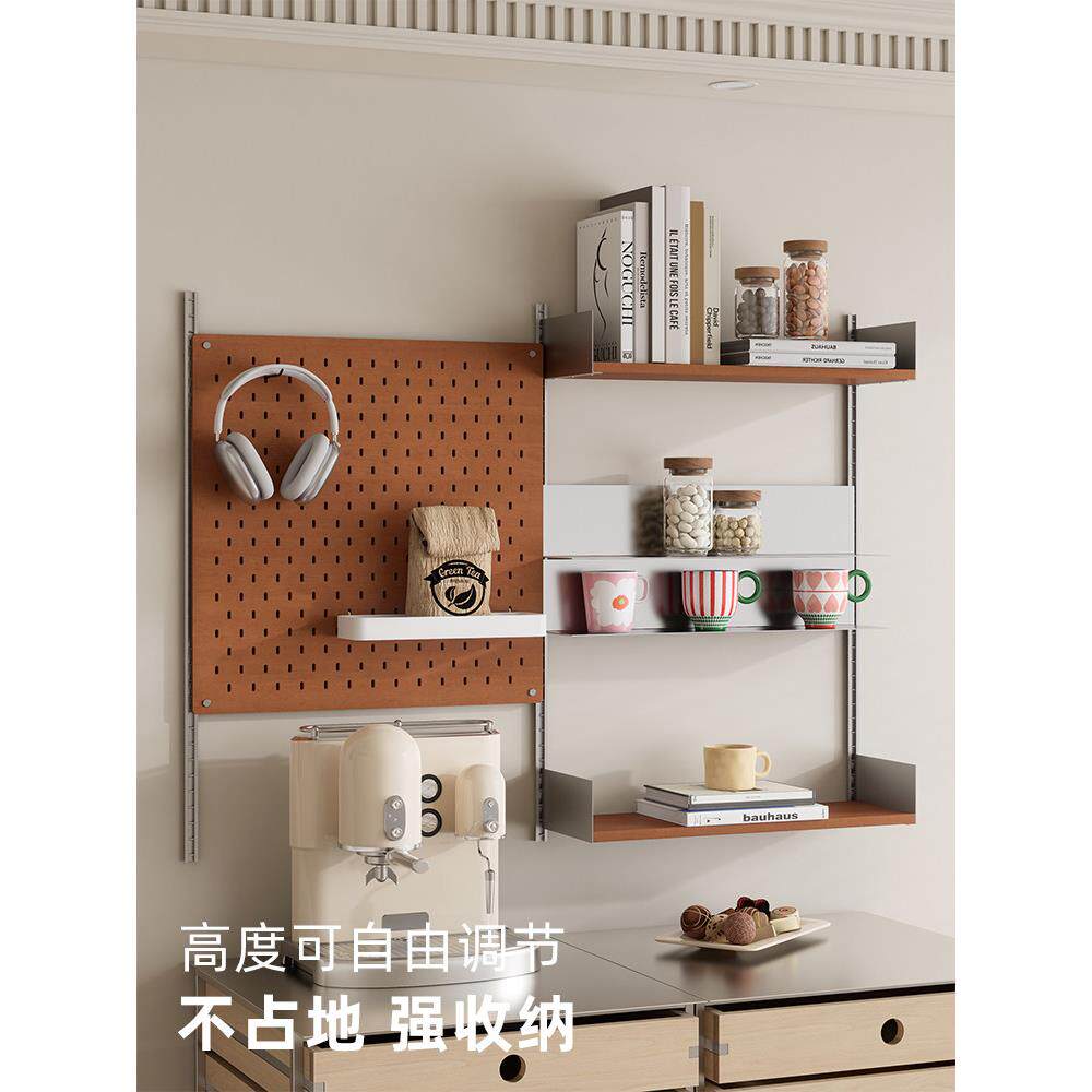 留白不锈钢杯架中古壁挂墙上展示架轨道置物架小户型洞洞板收纳架