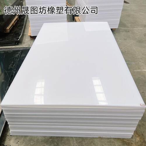超高分子量聚乙烯板可切割打孔煤仓衬板白色pp板高密度聚乙烯PE板