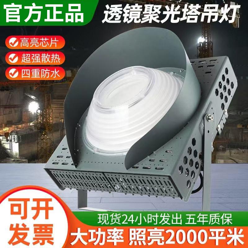 亚明led塔吊灯1500W大功率防水超亮射灯工地码头港口篮球场探照灯
