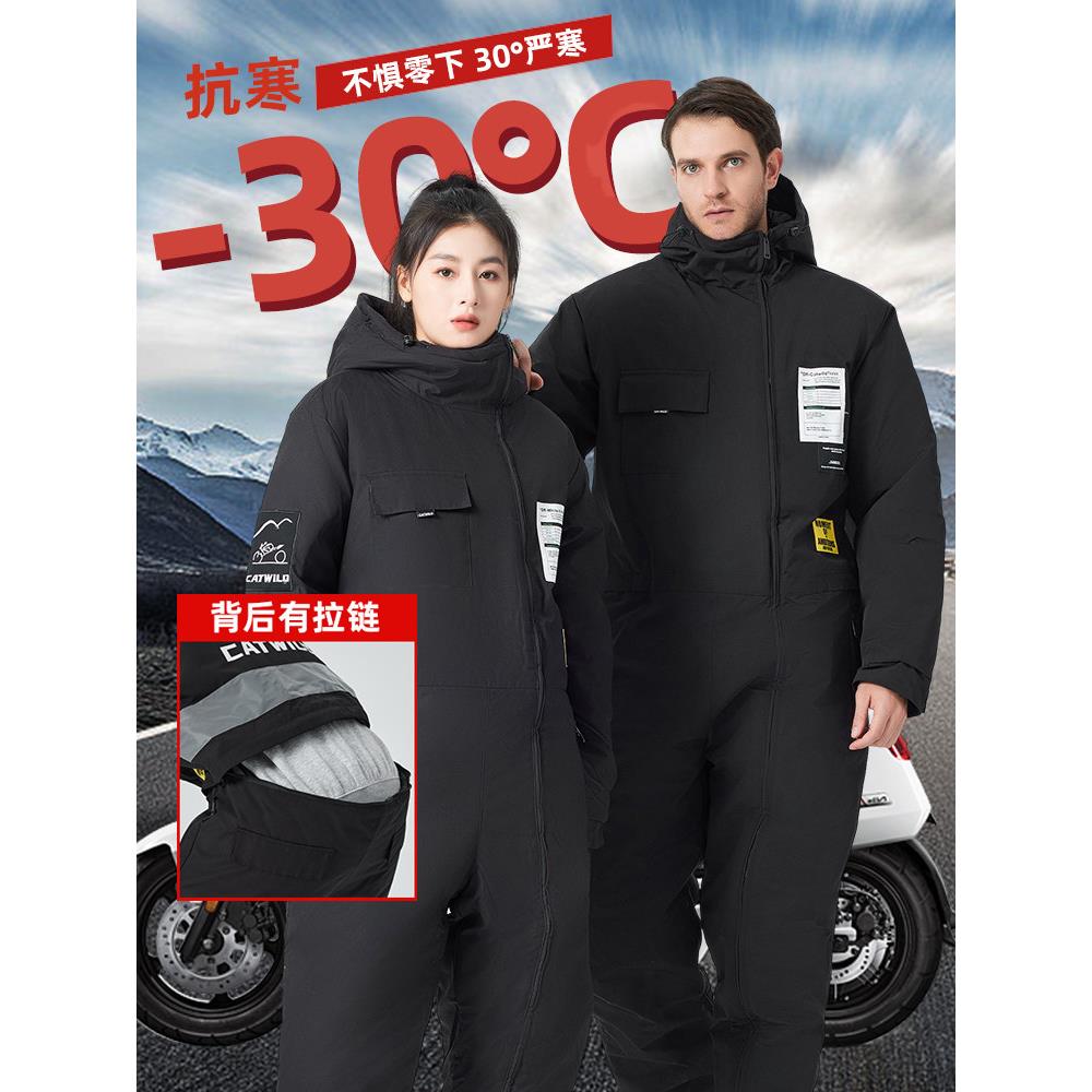 电动车挡风被冬季挡风衣罩摩托车冬款骑行防寒服冬天加绒加厚防水