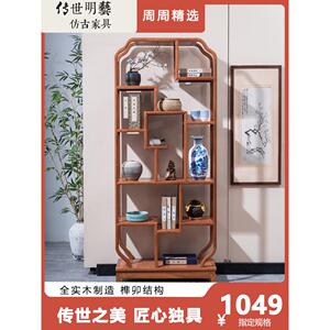 中式全实木小博古架窄多宝阁陶瓷器古玩古董展示架茶室书架80cm