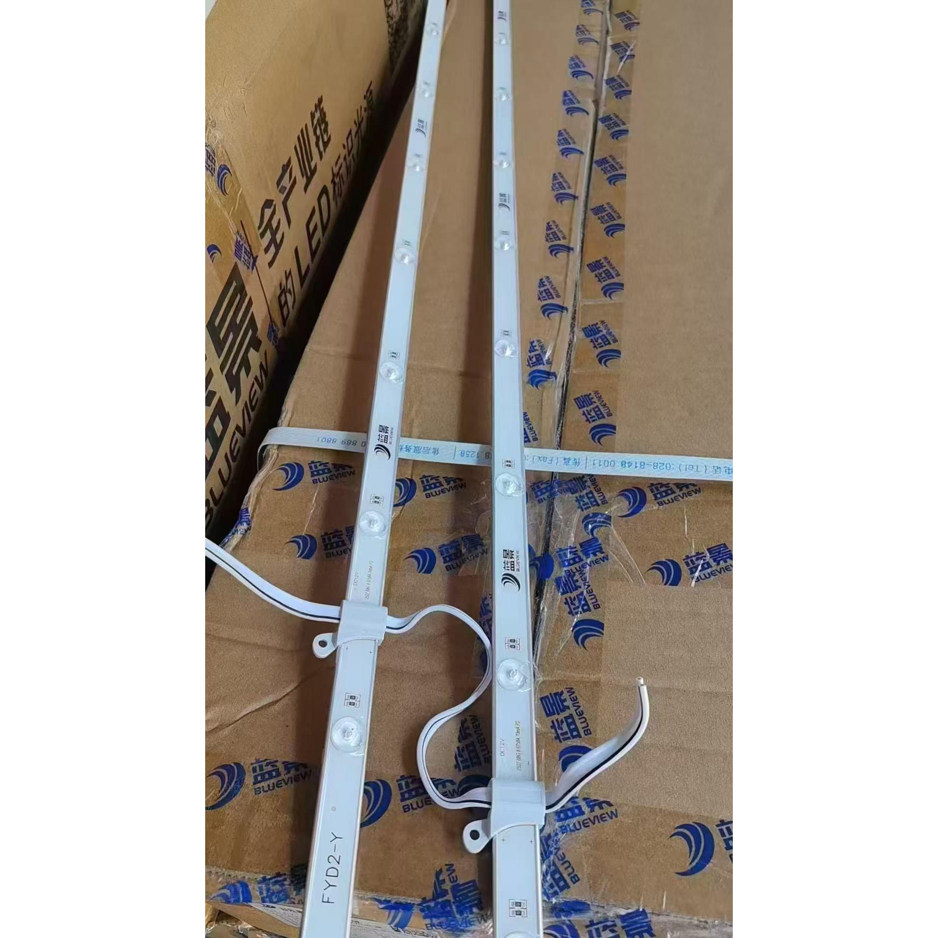 蓝景漫反射低压12V高亮防水广告门头招牌灯箱软膜天花透镜卷帘灯