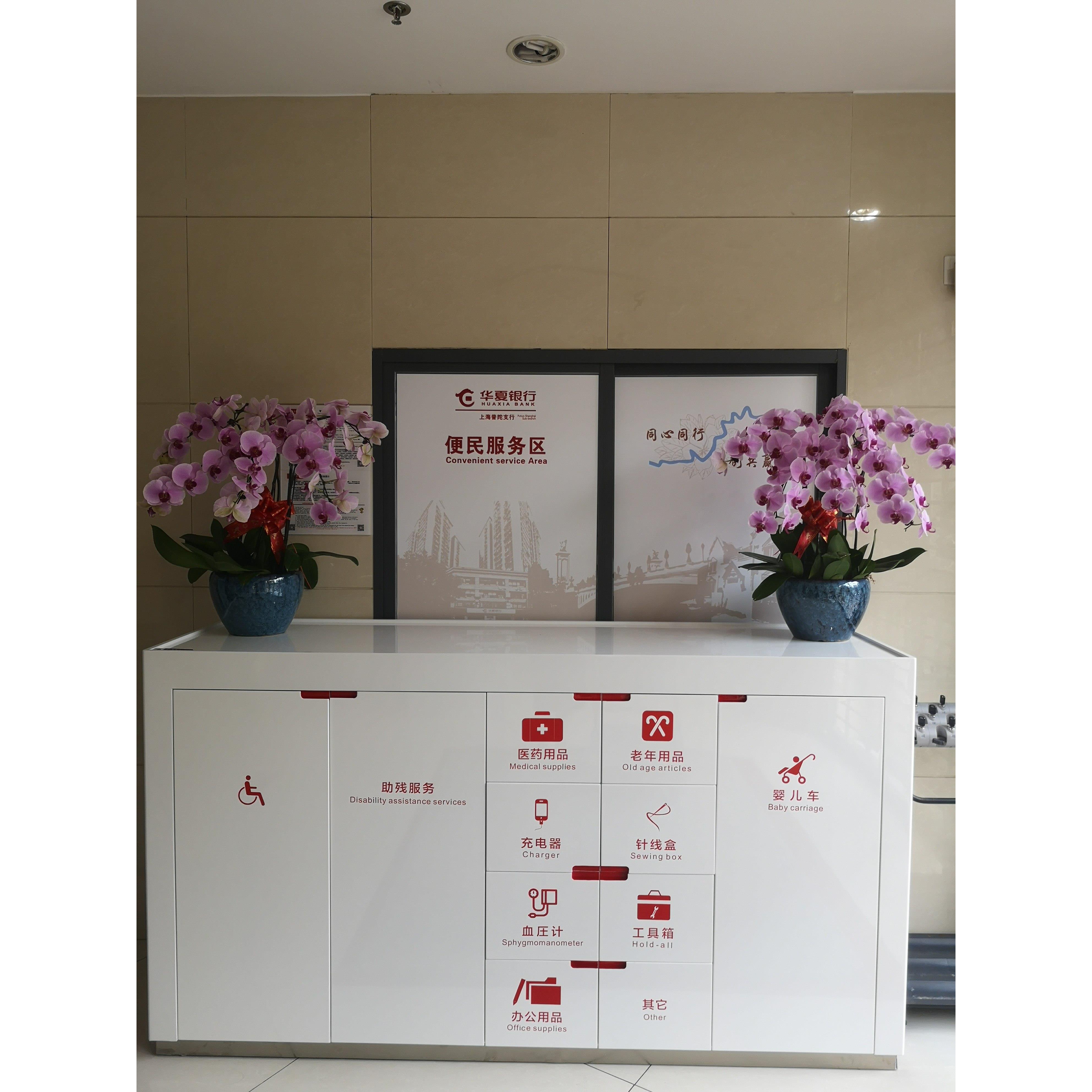 现货烤漆便民柜银行便民服务桌社区咨询服务柜台定制烤漆办公家具