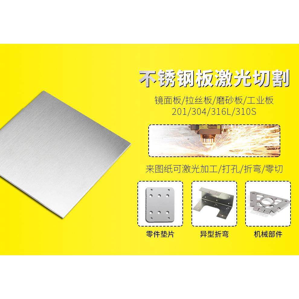 非标定制不锈钢铁板铝板铜板钣金加工烤漆激光切割折弯焊接机箱