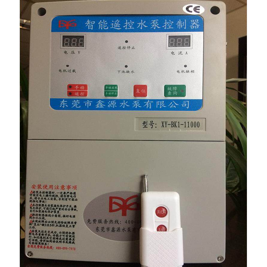 鑫源水泵智能控制器 开关控制器