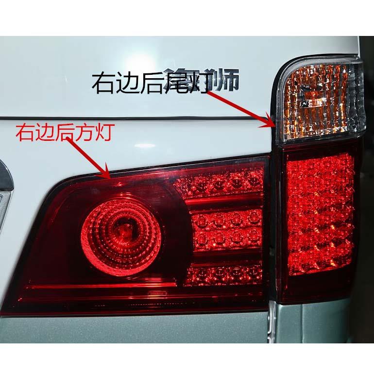 适用金杯海狮06款尾灯锐驰新狮后客厅灯方形灯煞车灯LED尾灯汽车