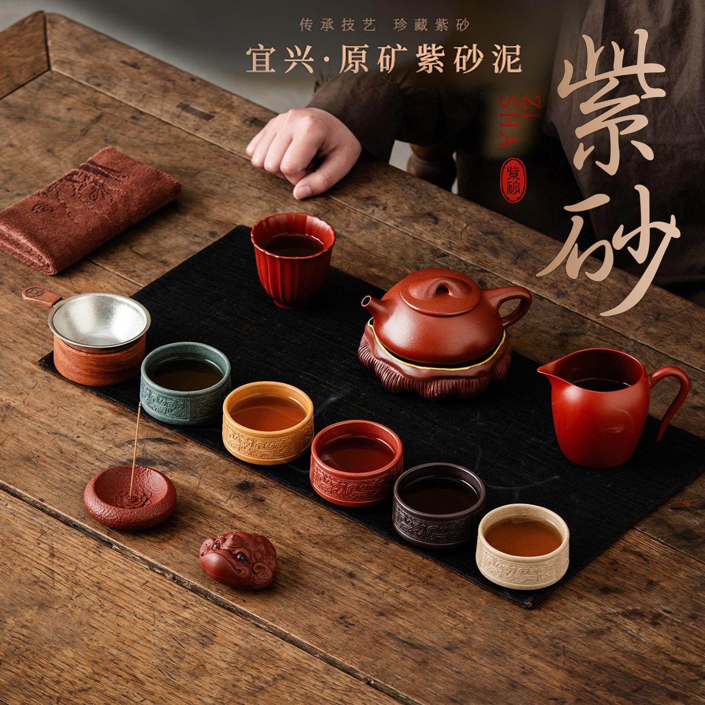 宜兴紫砂功夫茶具套装手工泡茶壶茶杯招财中式家用办公高档送礼