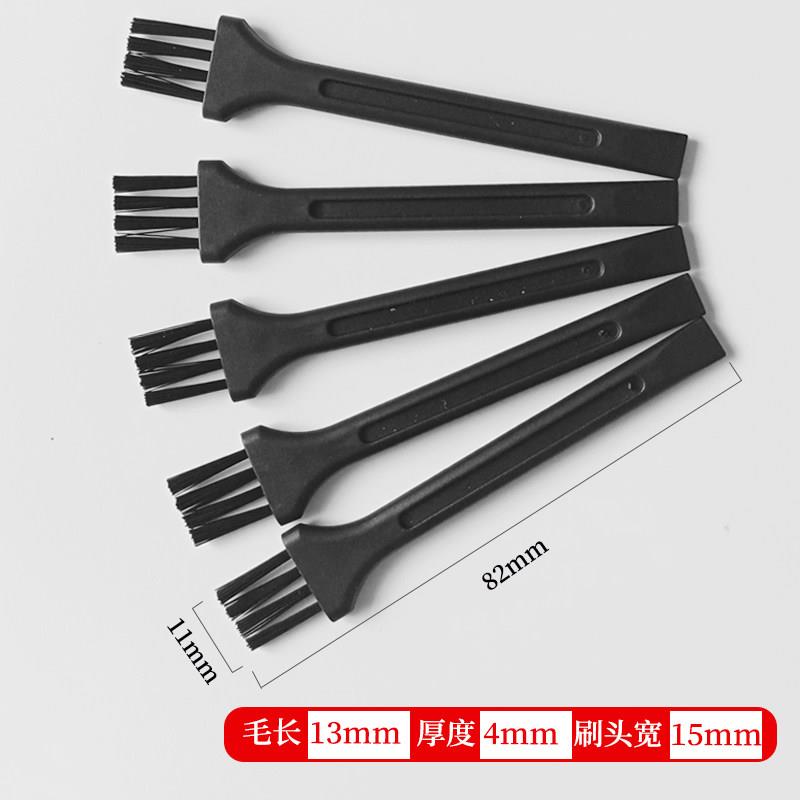 吸尘器过滤网小毛刷缝隙硬毛刷剃须刀五金配件小刷子塑料刷键盘刷