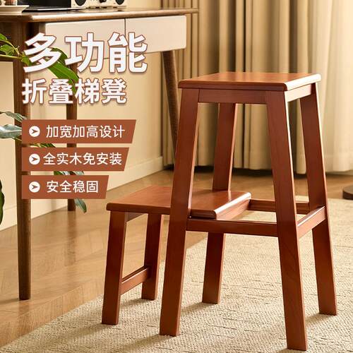 实木梯凳两用家用小折叠梯子多功能椅子凳楼梯厨房凳登高稳步凳子