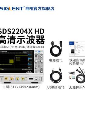 议价店2G采样SDS2104X HD高清系列12-bit高分辨率 数字示波器
