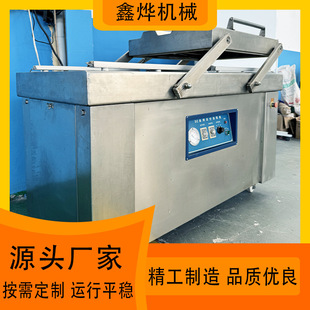 水产商用凹槽式 全自动平板式 海鲜真空封口机 双室真空包装 真 机