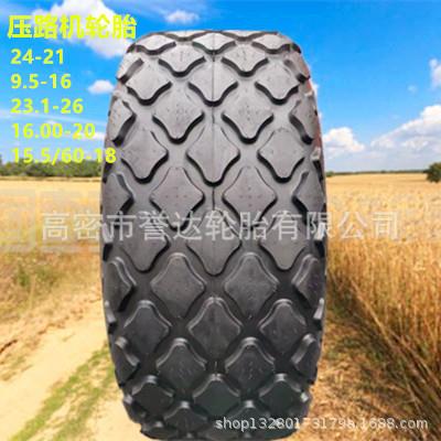 厂家直供 16.00-20 压路机菱形花纹 工程沙漠16.00-20 压路机轮胎