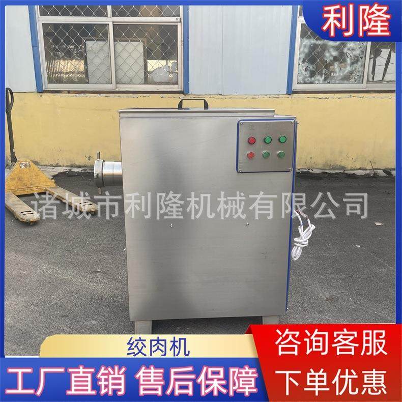 立式冻肉绞肉机肉泥鱼泥处理设备带毛鸡鸭鹅粉碎机,清洗/食品/商业设备,肉制品加工设备,淘宝优惠券,粉丝福利购,淘宝优惠卷