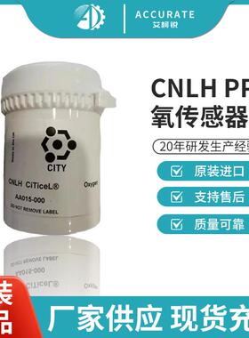 英国微量氧气传感器C/NLHCNLH0-1000ppm氧手套箱内高精度