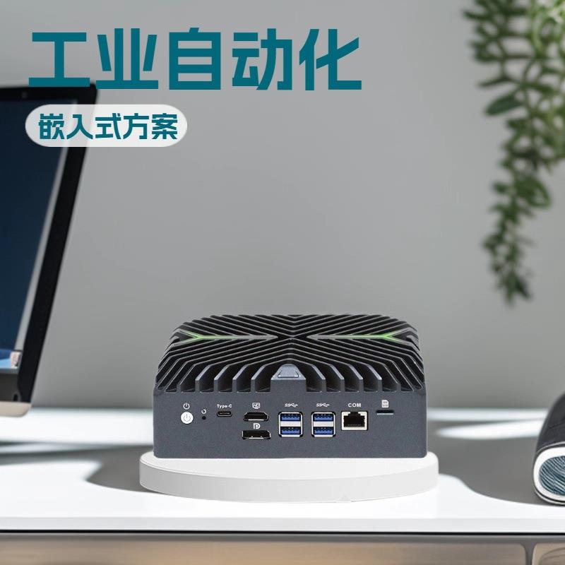 14代 Ultra5 迷你电脑无风扇嵌入式工控机桌面多网工业minipc