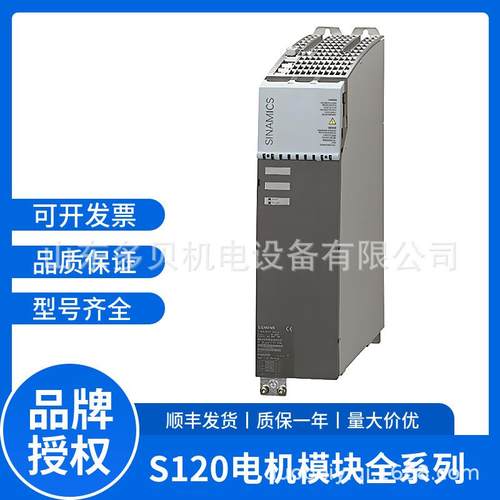 6SL3100-1CE14-0AA0 SINAMICS 电容模块 输入600V DC 4000 UF