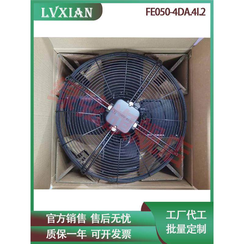 涡轮离心散热风扇FE050-4DA.4I.2 230V工业精密空调室外轴流风机