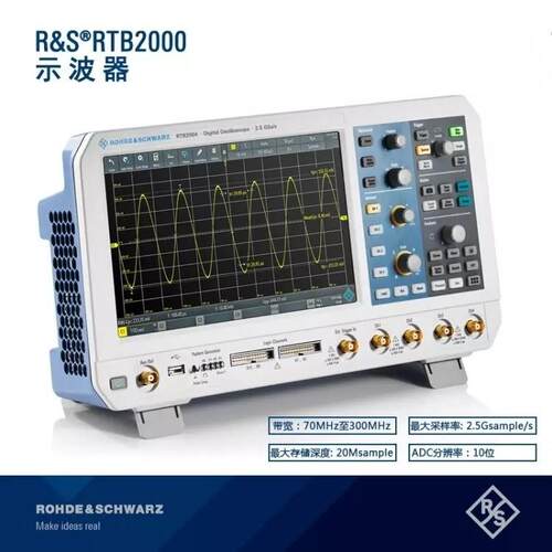 【采购】RTB2004 示波器 ！