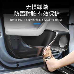 适用于智界S7车门防踢垫专用全包围防护板碳纤纹汽车用品内饰改装