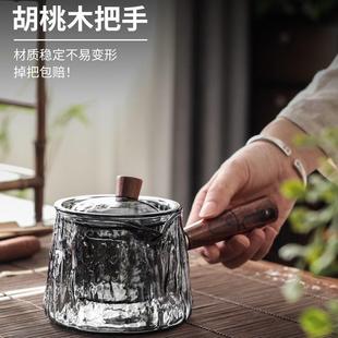 侧把玻璃壶家用茶水分离小号煮茶器带过滤泡茶冲茶壶红茶专用茶具